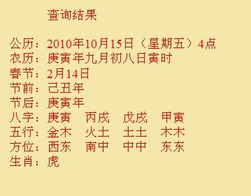 陵水尚名轩起名